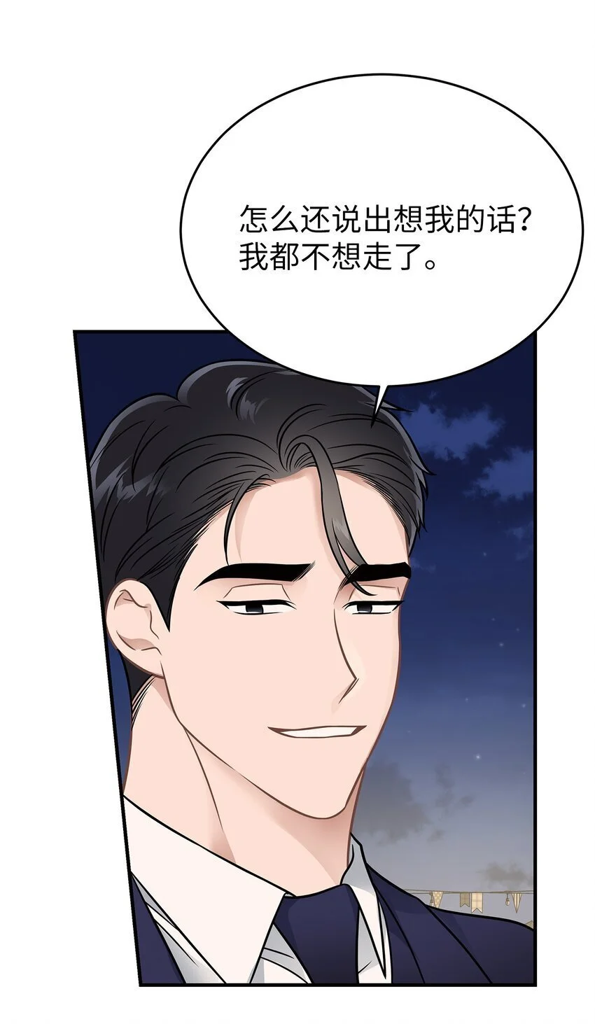 20 报恩的喜鹊29