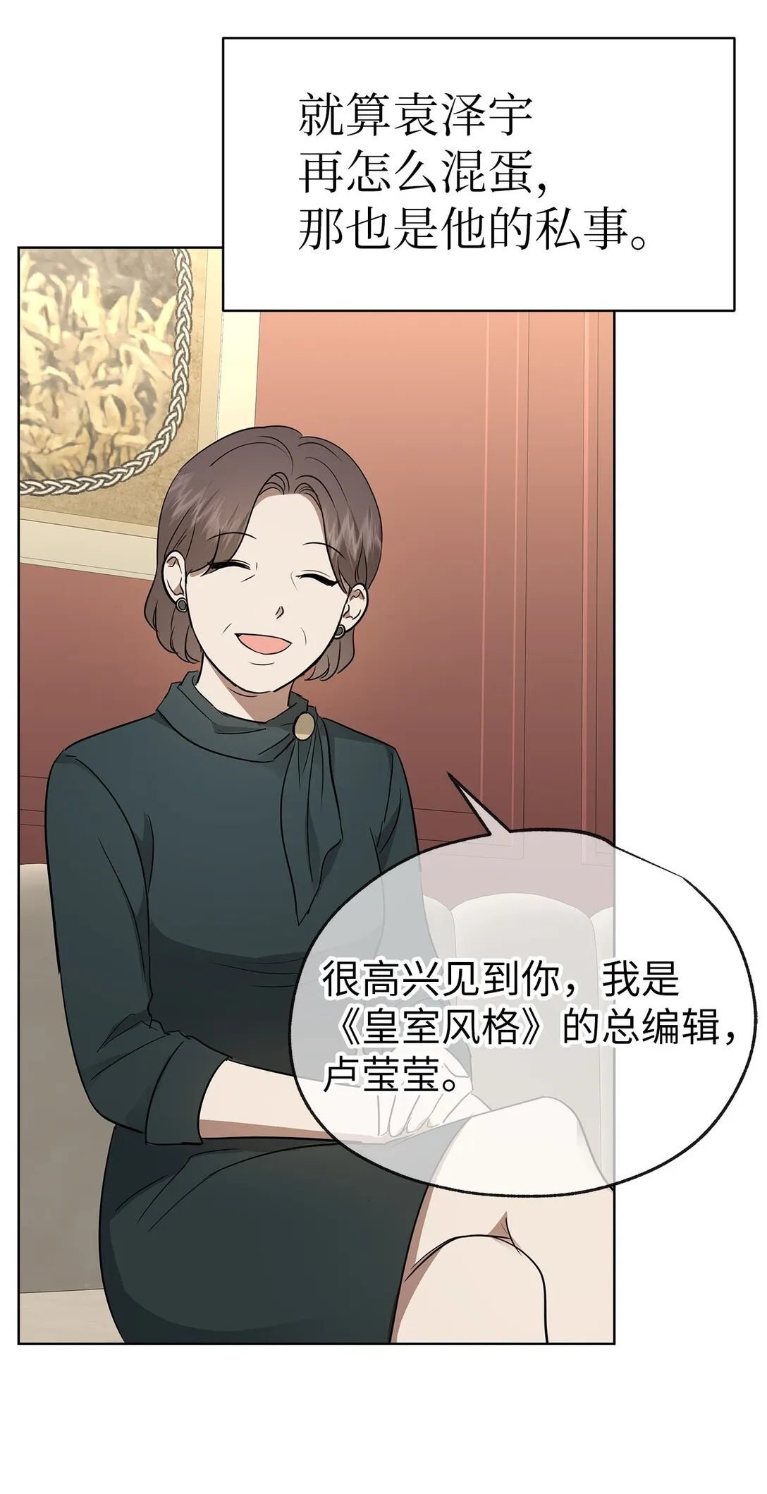 42 游戏开始1