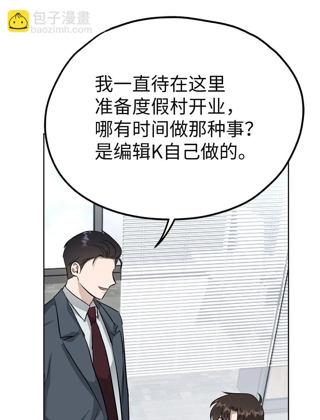48 大漏洞33
