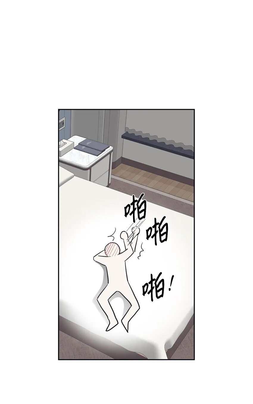 32 弱点9