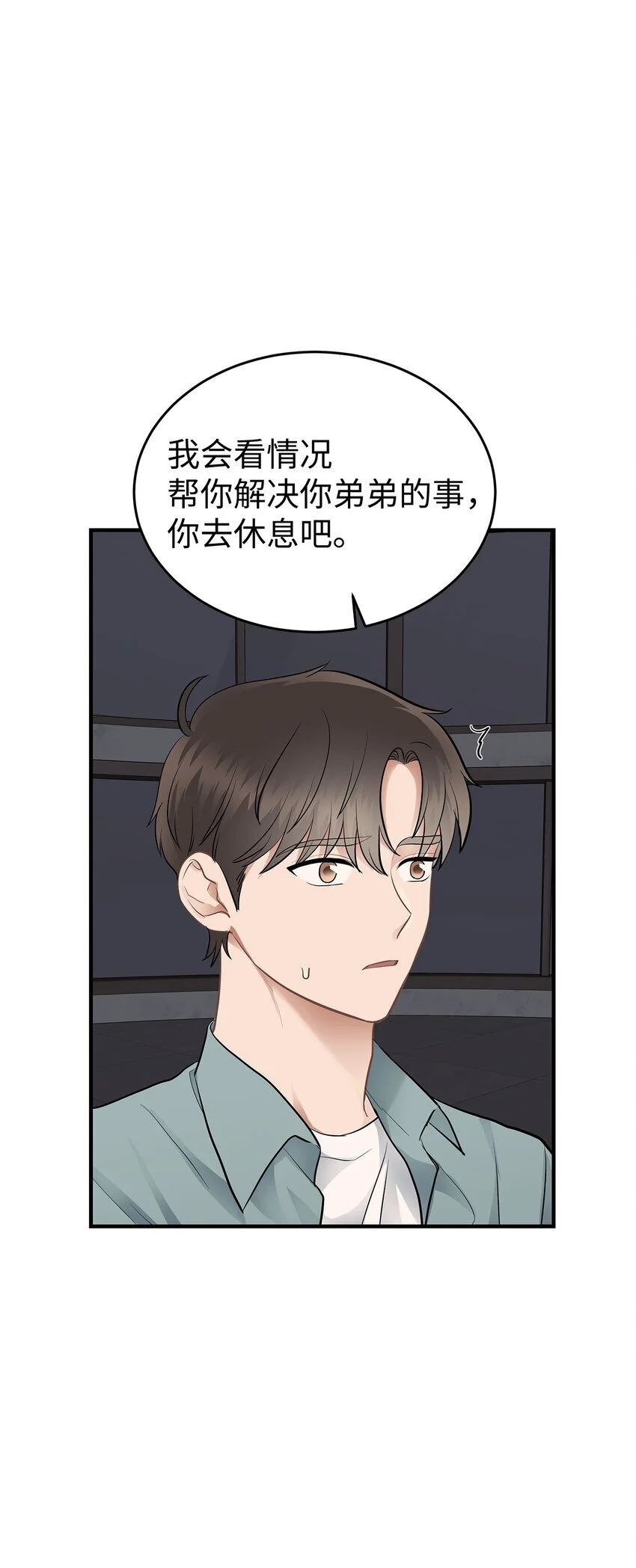 16 我很失望60