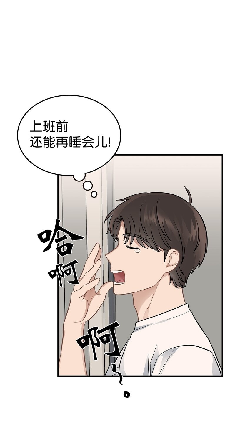 12 小伯元和小泽宇62