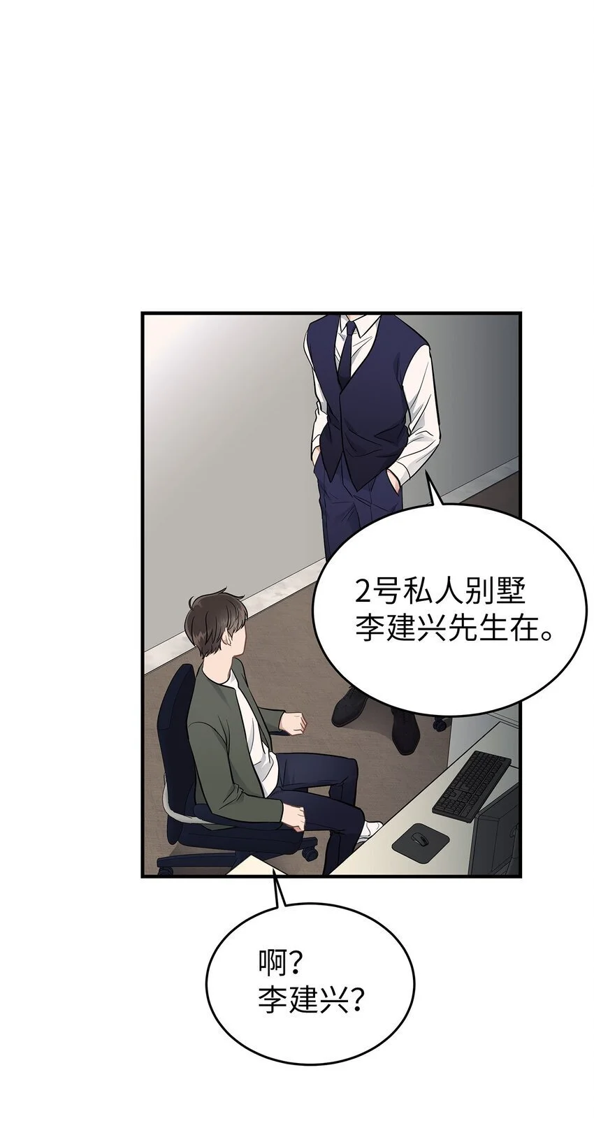 19 你亲我37