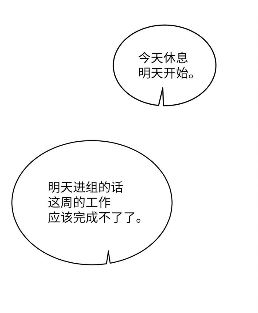 27 你喜欢什么53