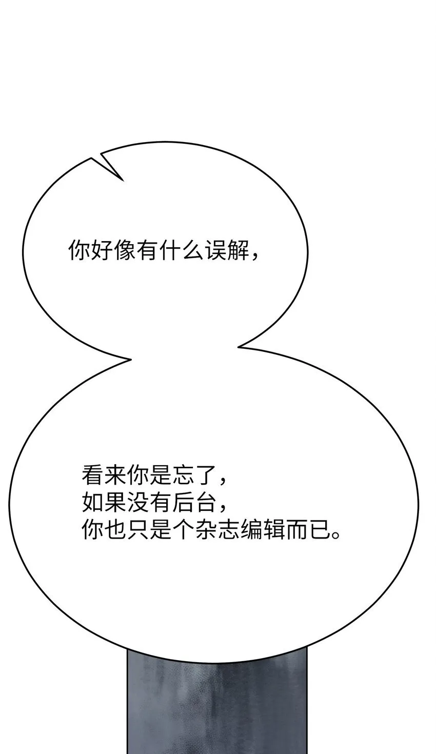 36 特别关系27