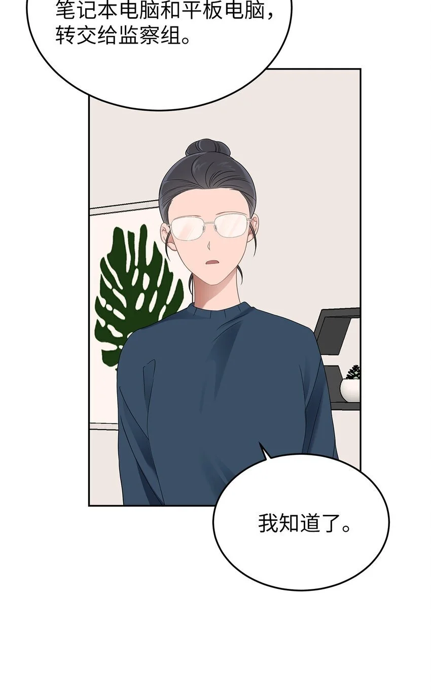 24 另一种解脱43