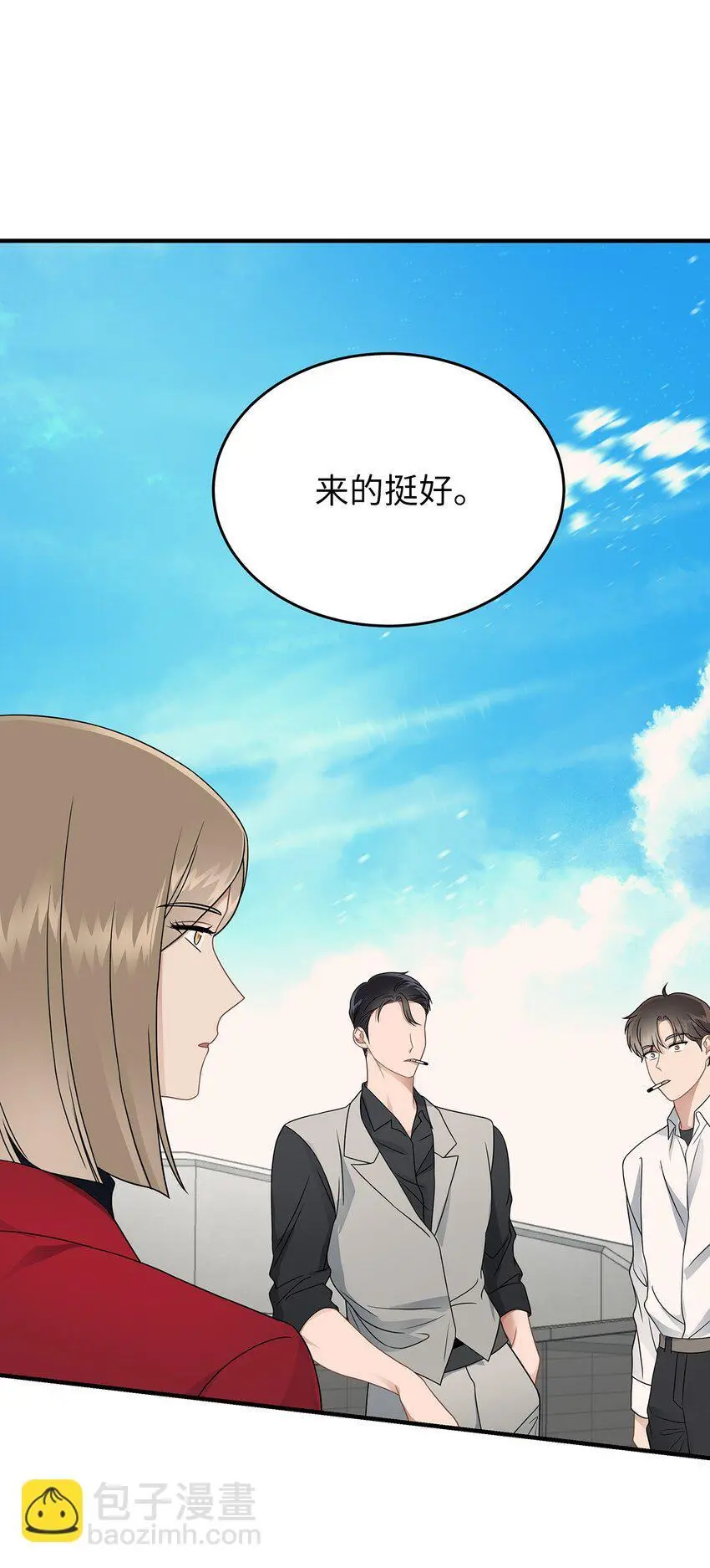 22 聊八卦64