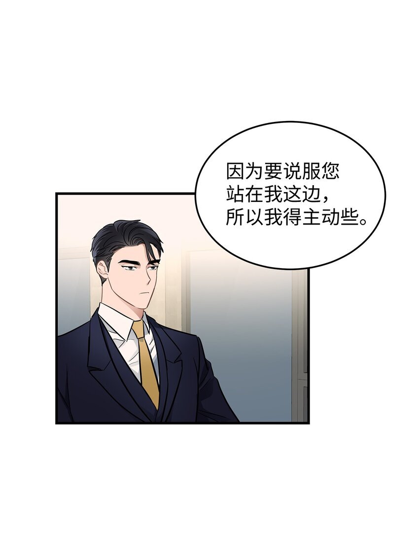 09 谈判37