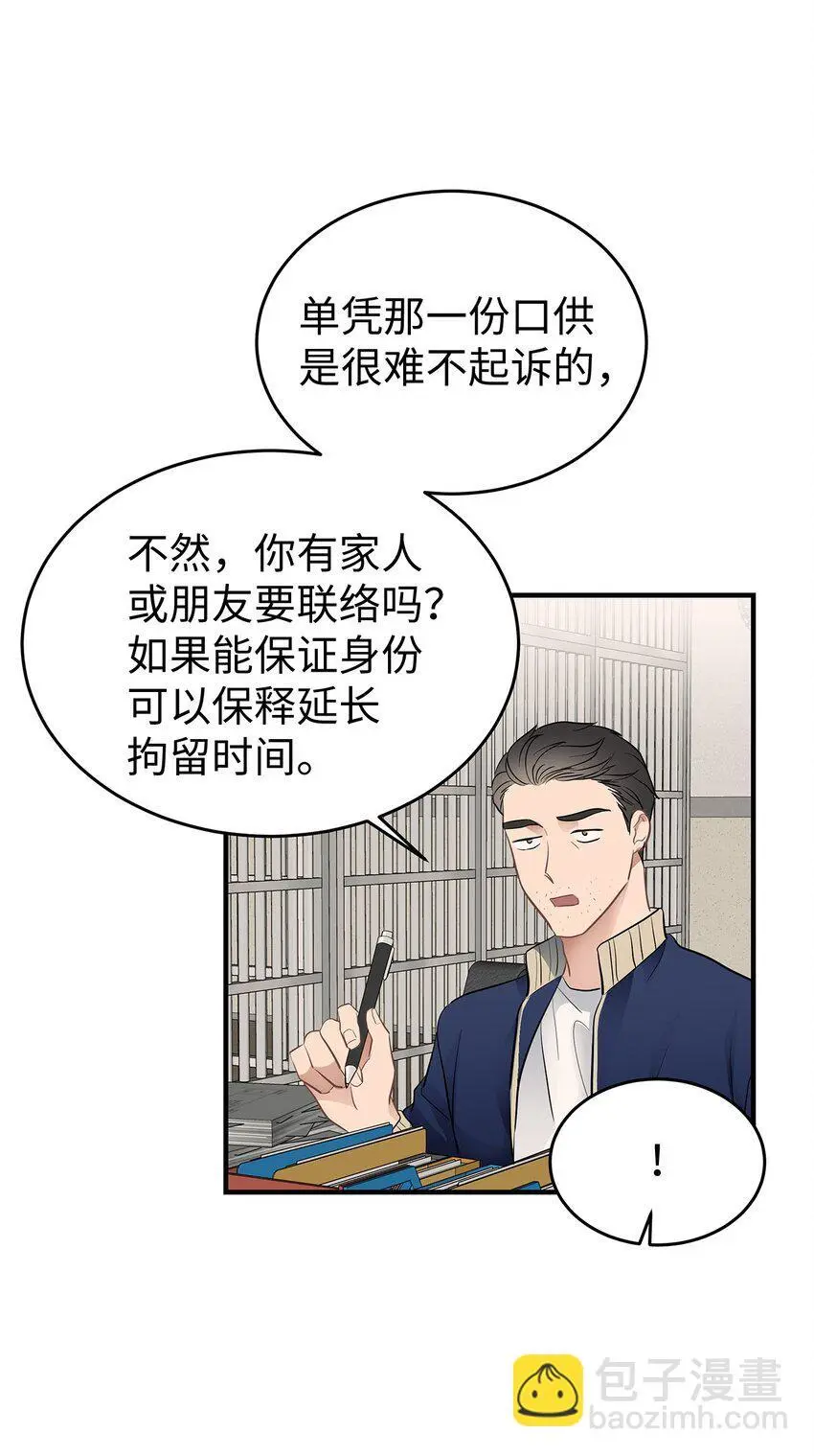 14 别告诉他43