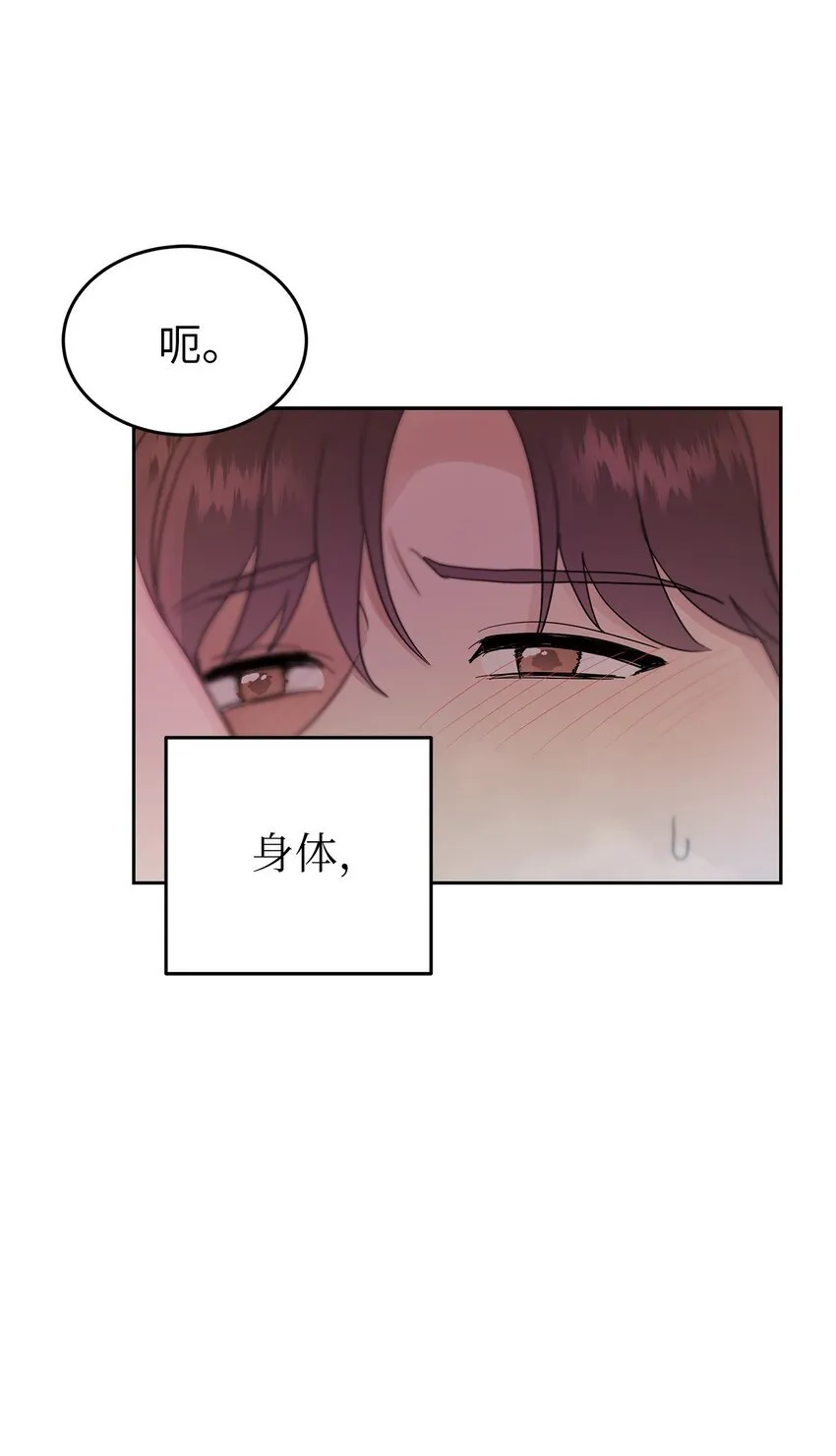 29 主动74