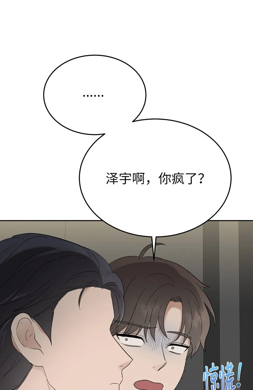 29 主动54
