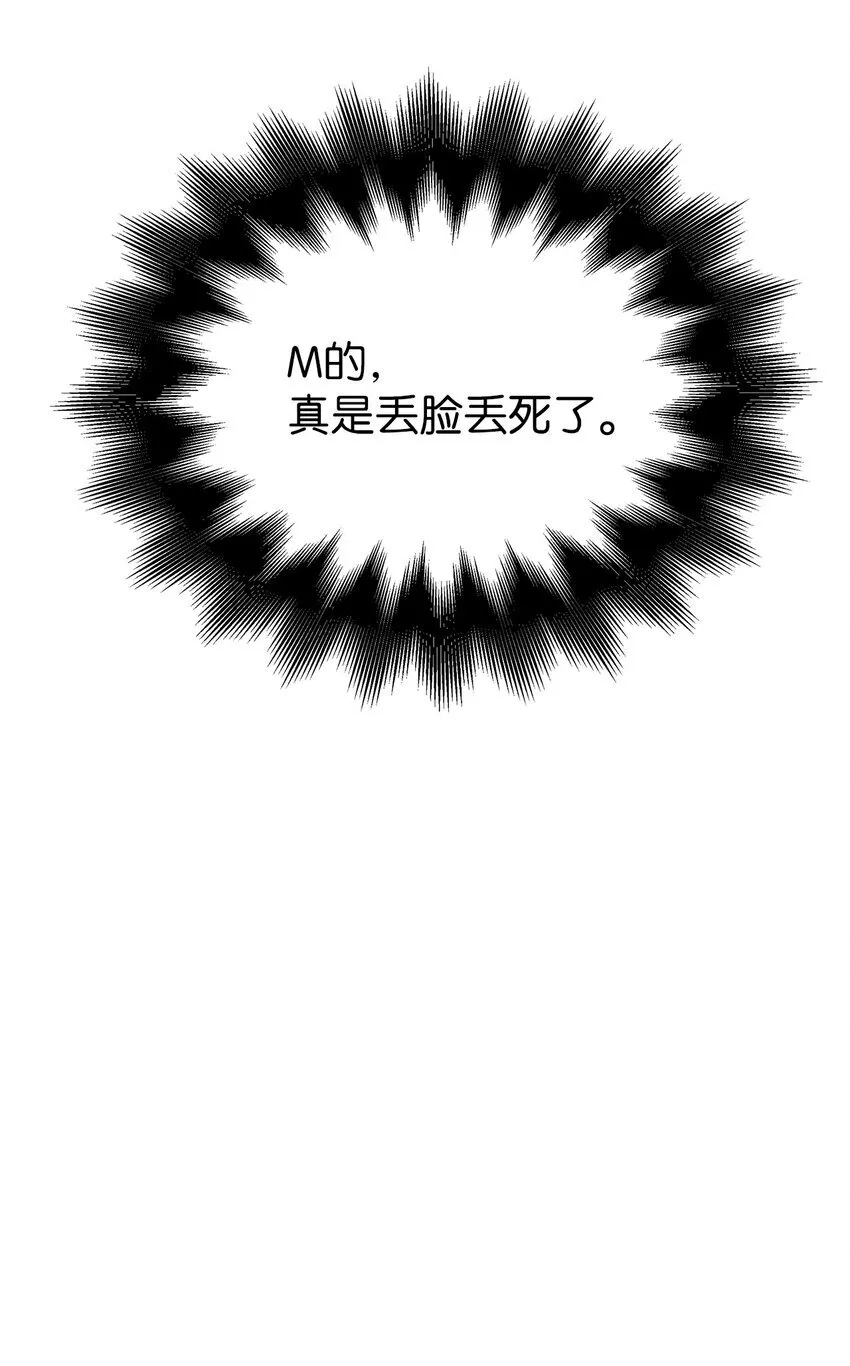34 丢人现场52