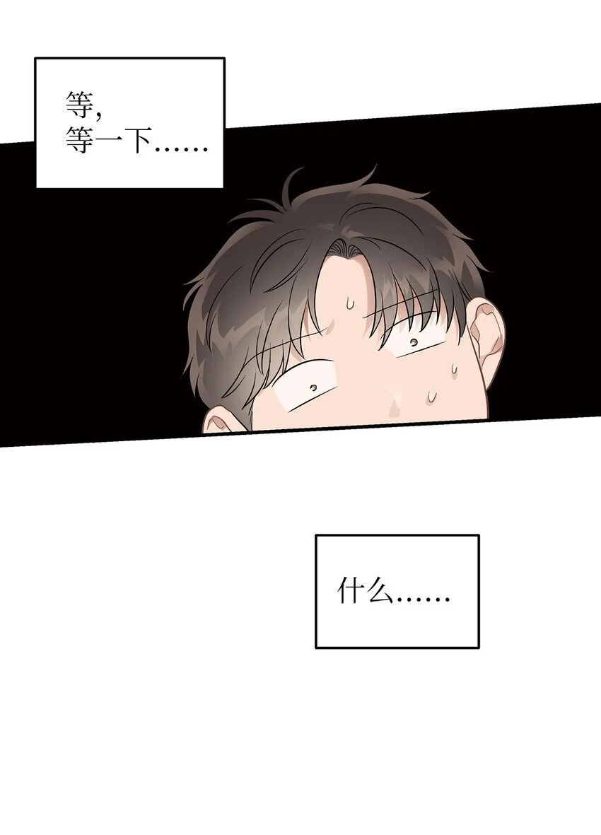 21 反客为主47
