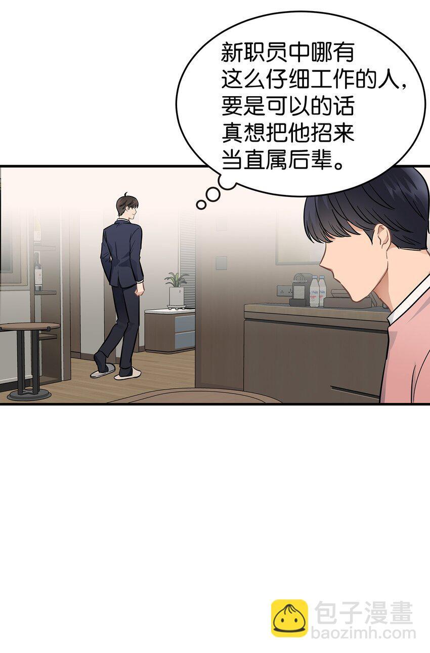 11 垃圾人44