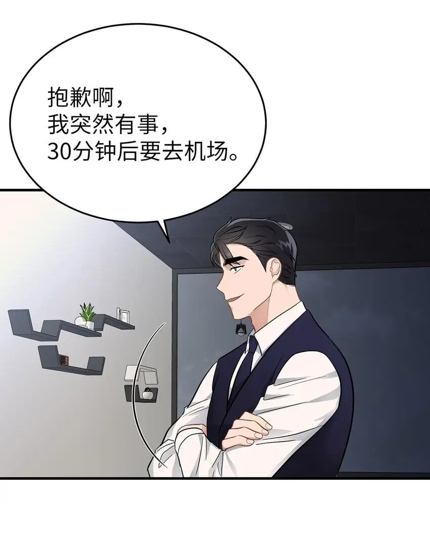 19 你亲我59