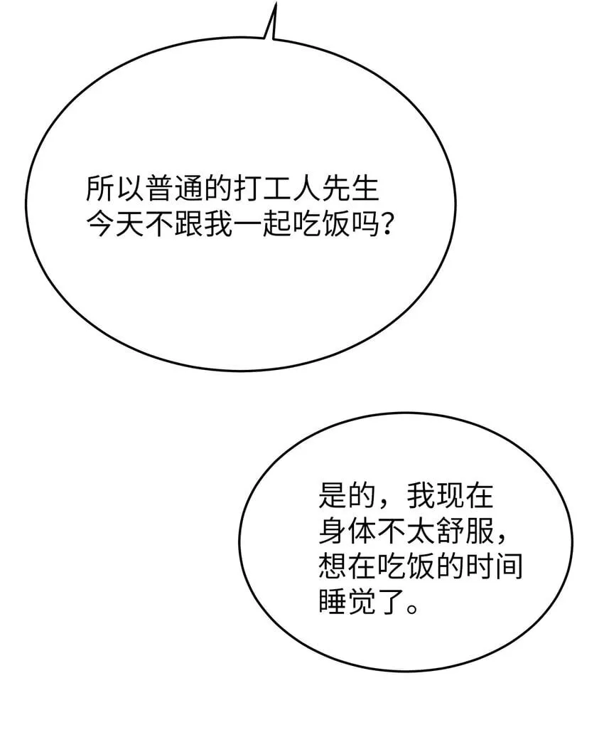 27 你喜欢什么51