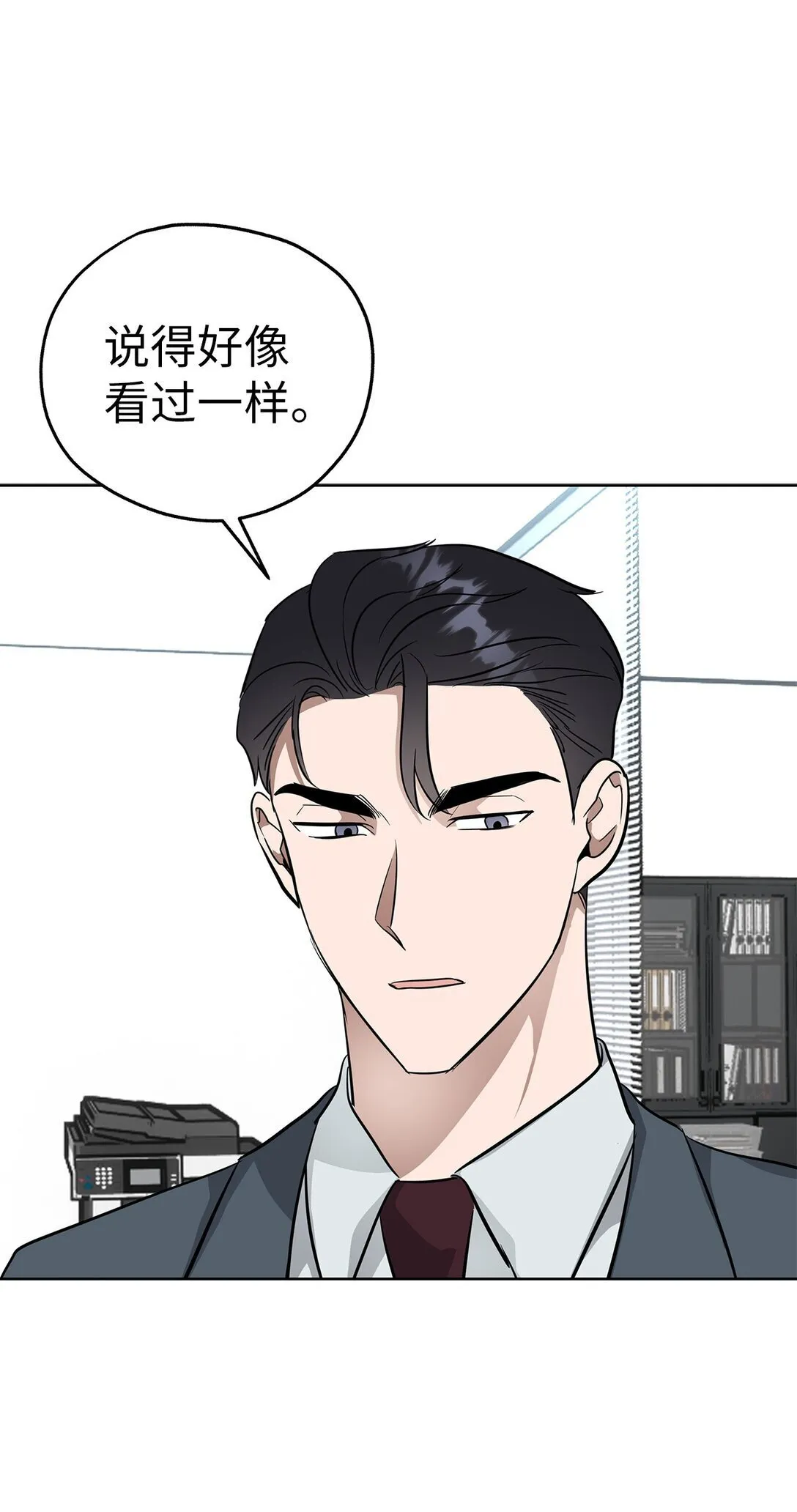 48 大漏洞28