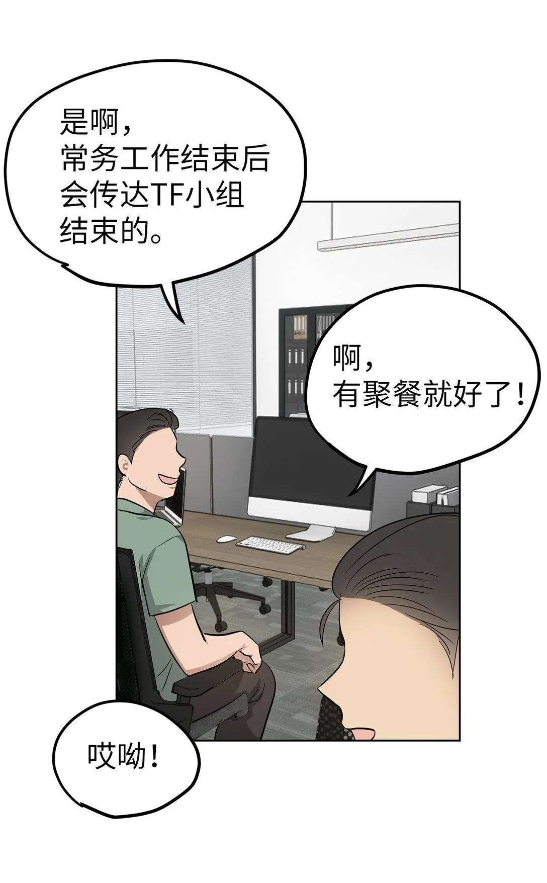 47 请柬50