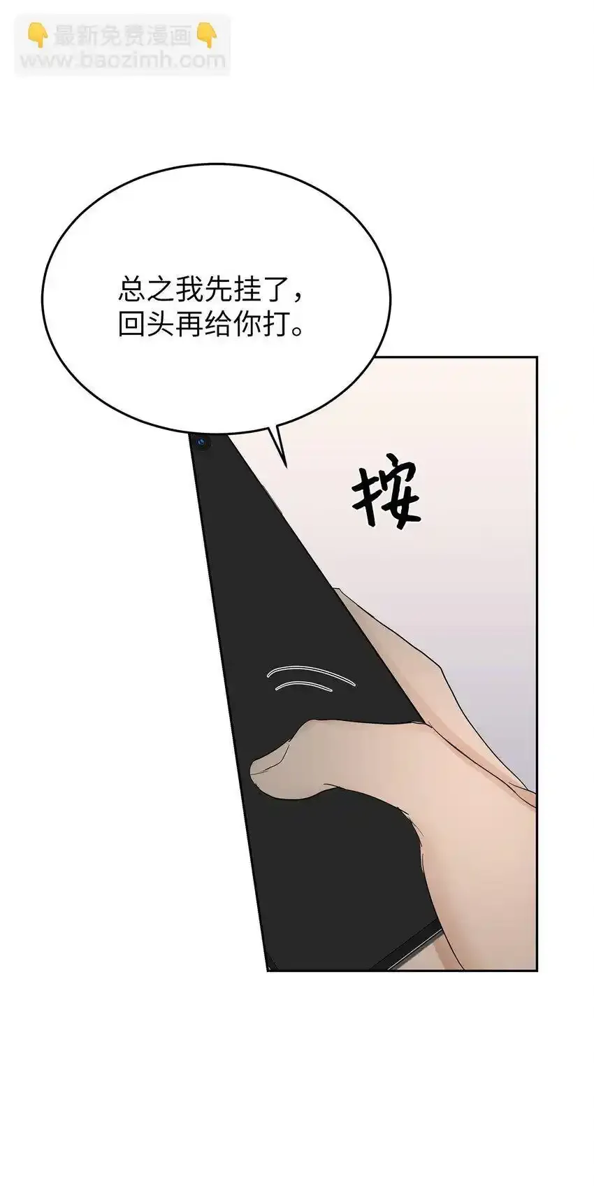 28 心绪不宁41