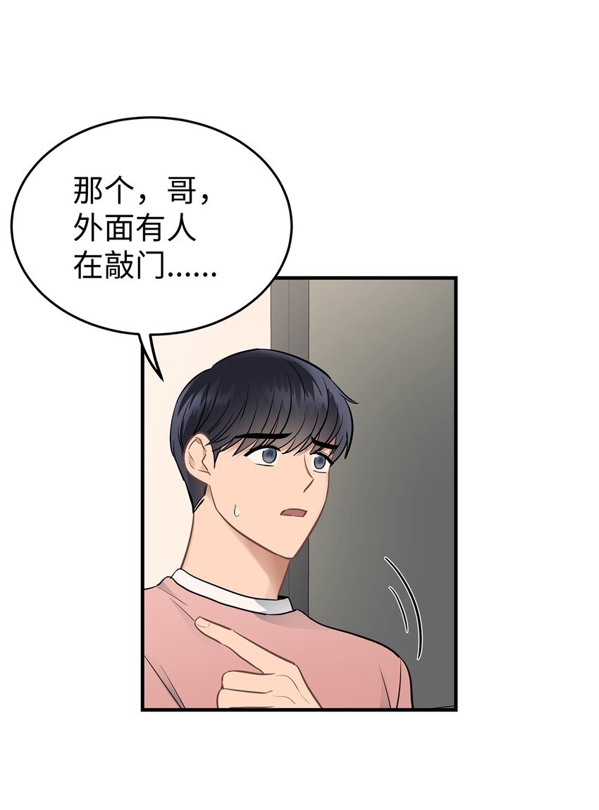 12 小伯元和小泽宇7