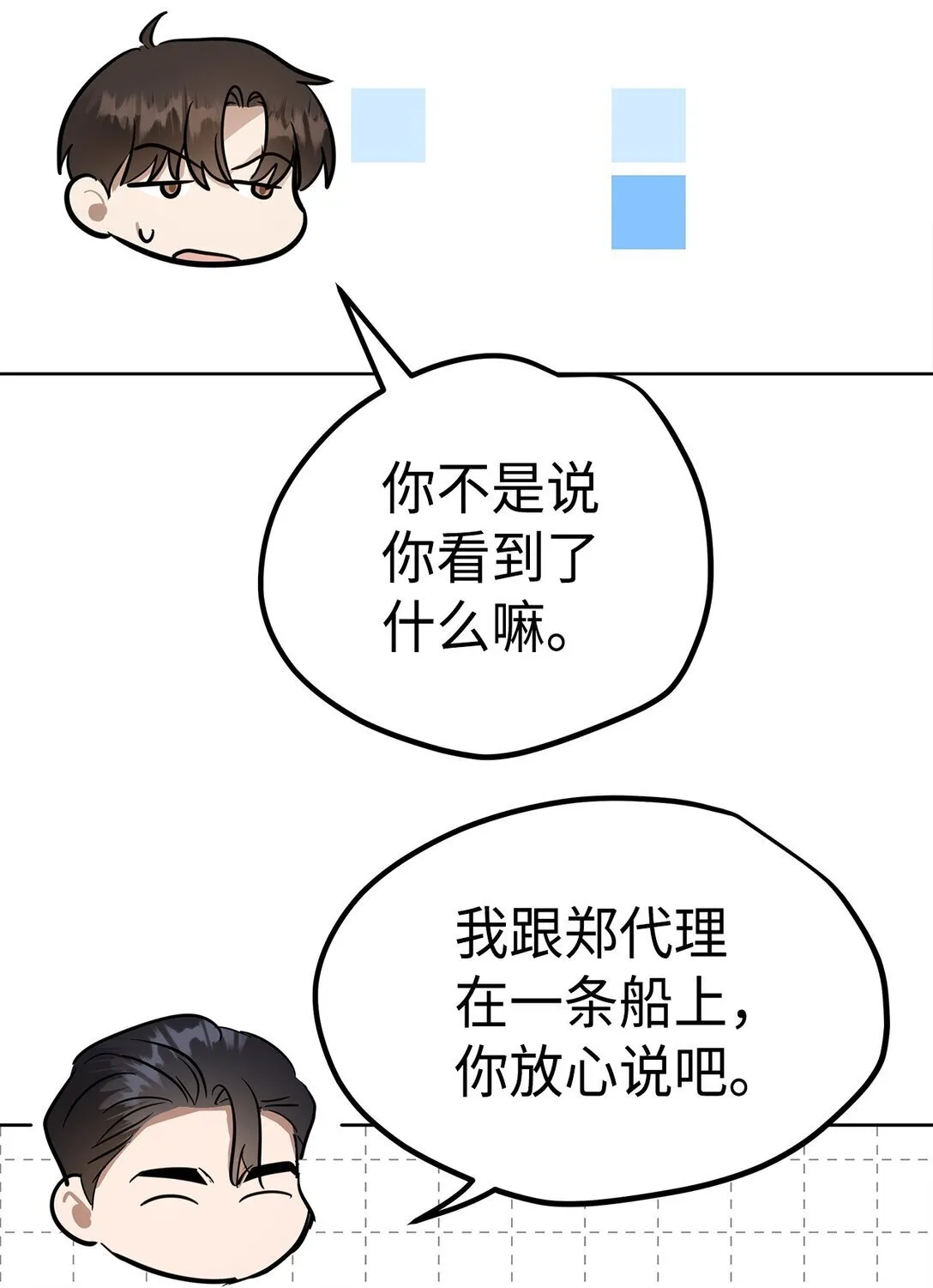 46 女朋友80