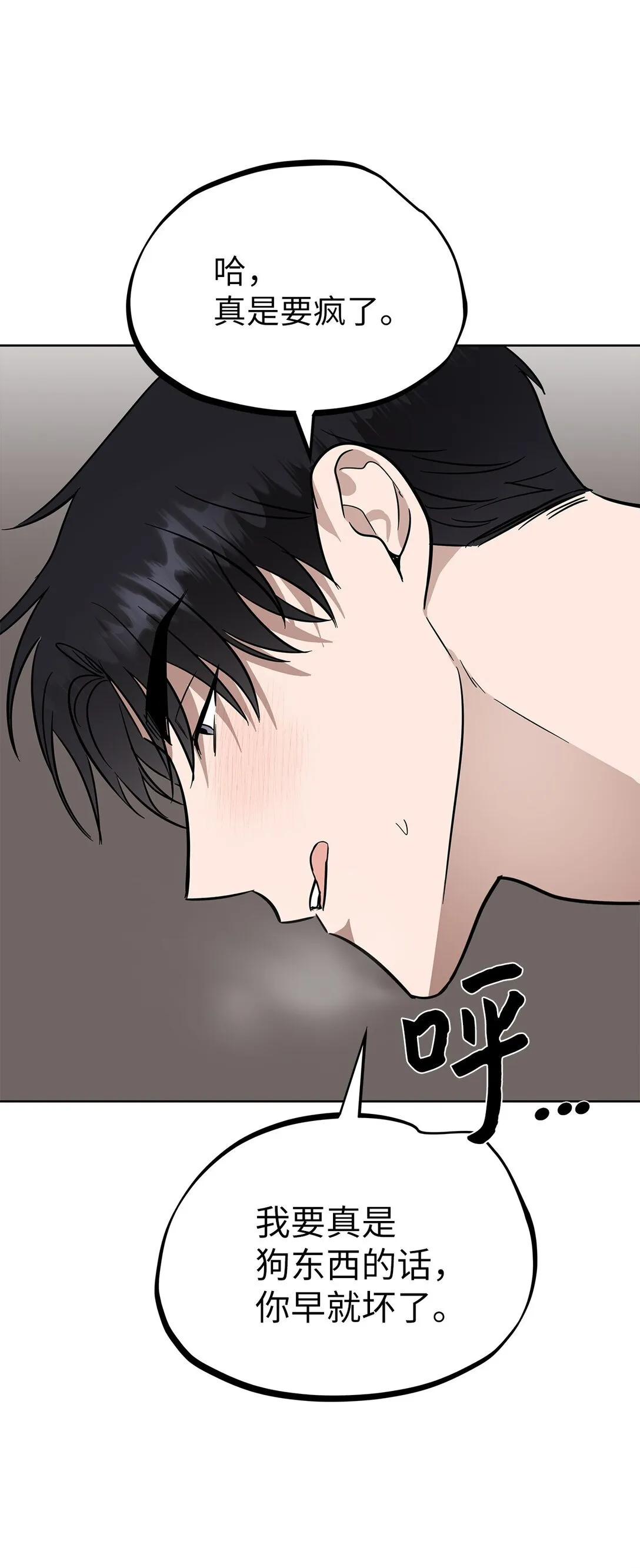 44 惩罚71