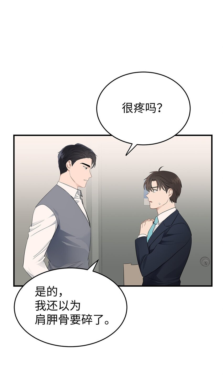 05 人生疲惫啊20