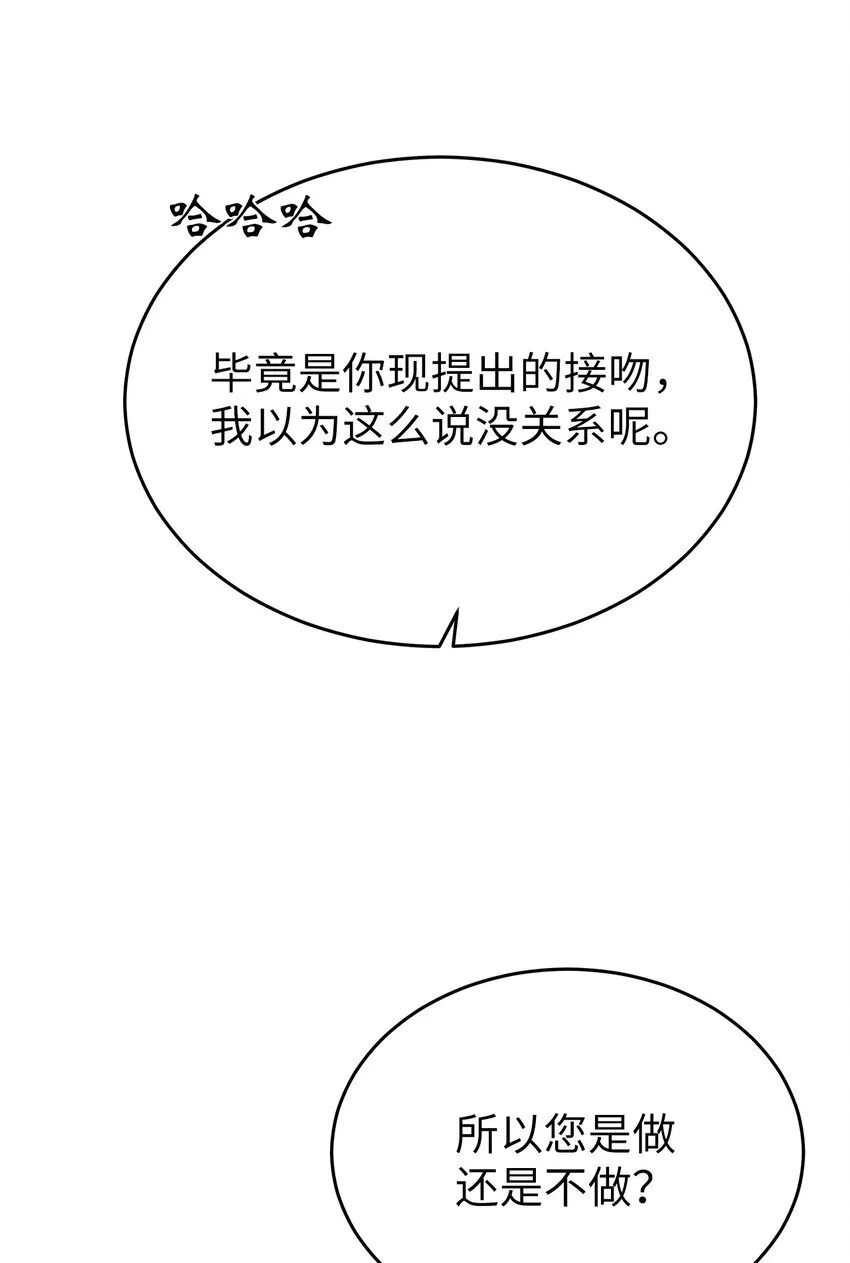 29 主动27
