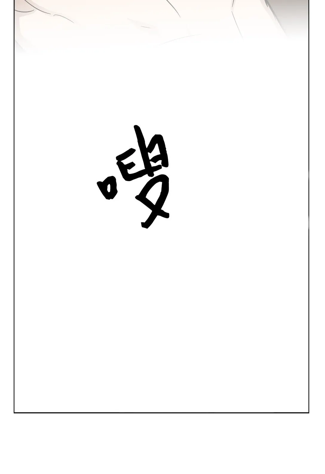 44 惩罚66