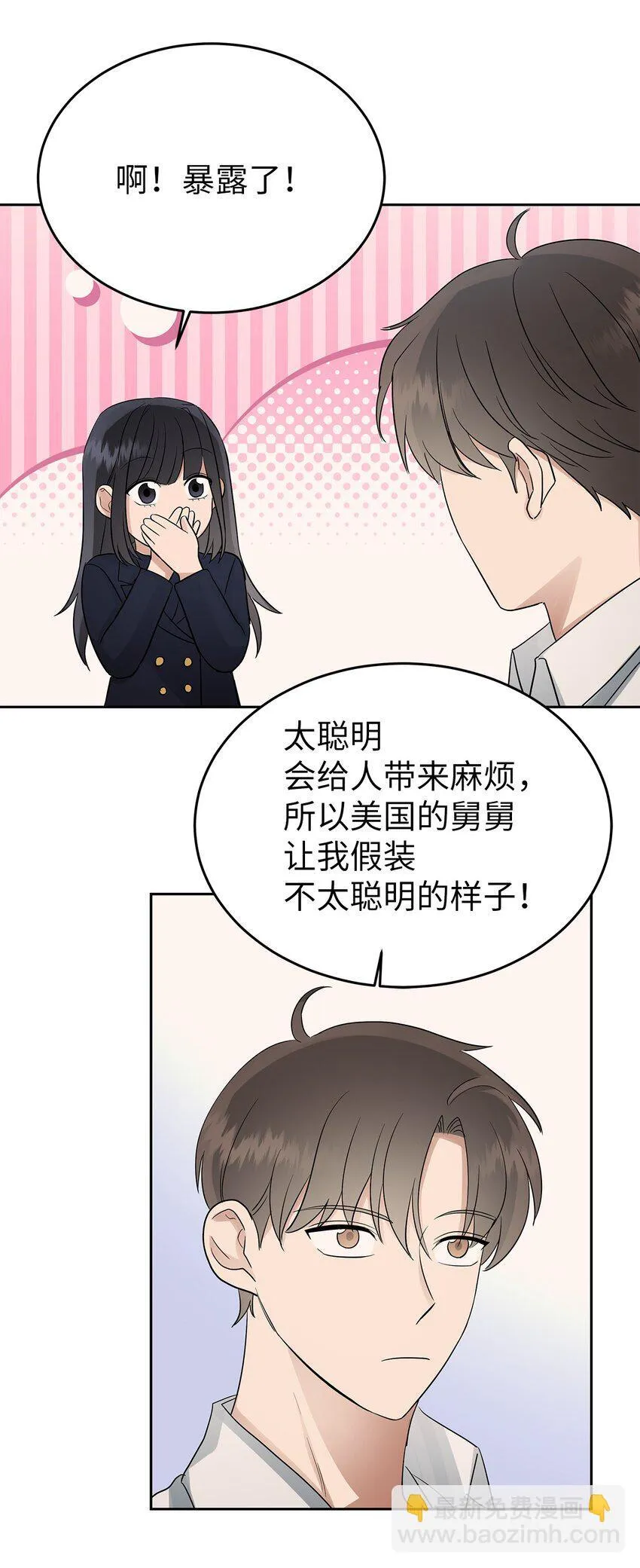 33 美国舅舅29