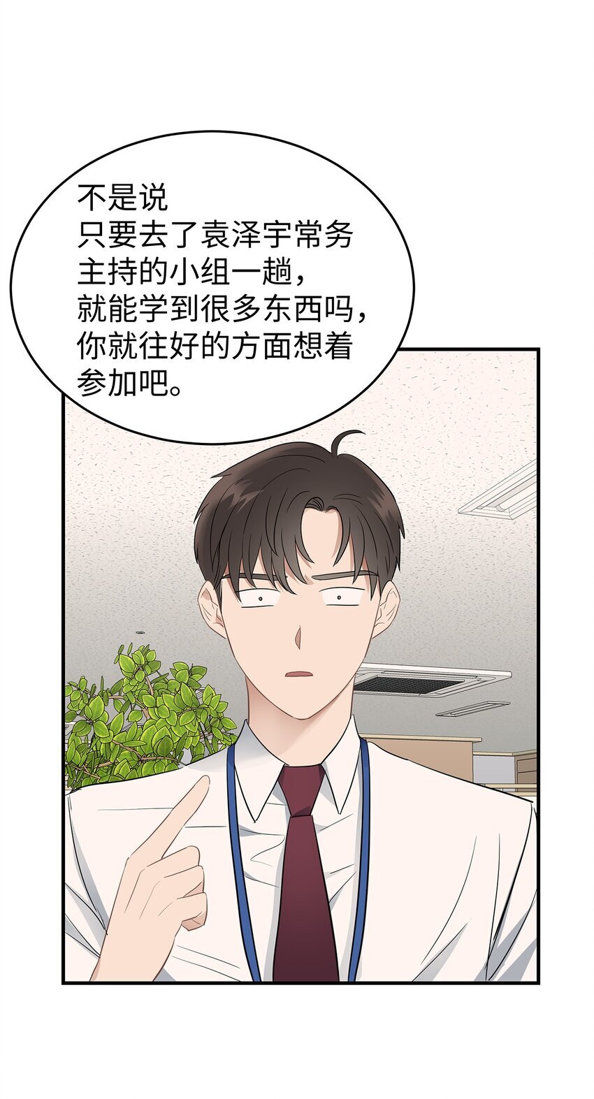 03 为什么是我47
