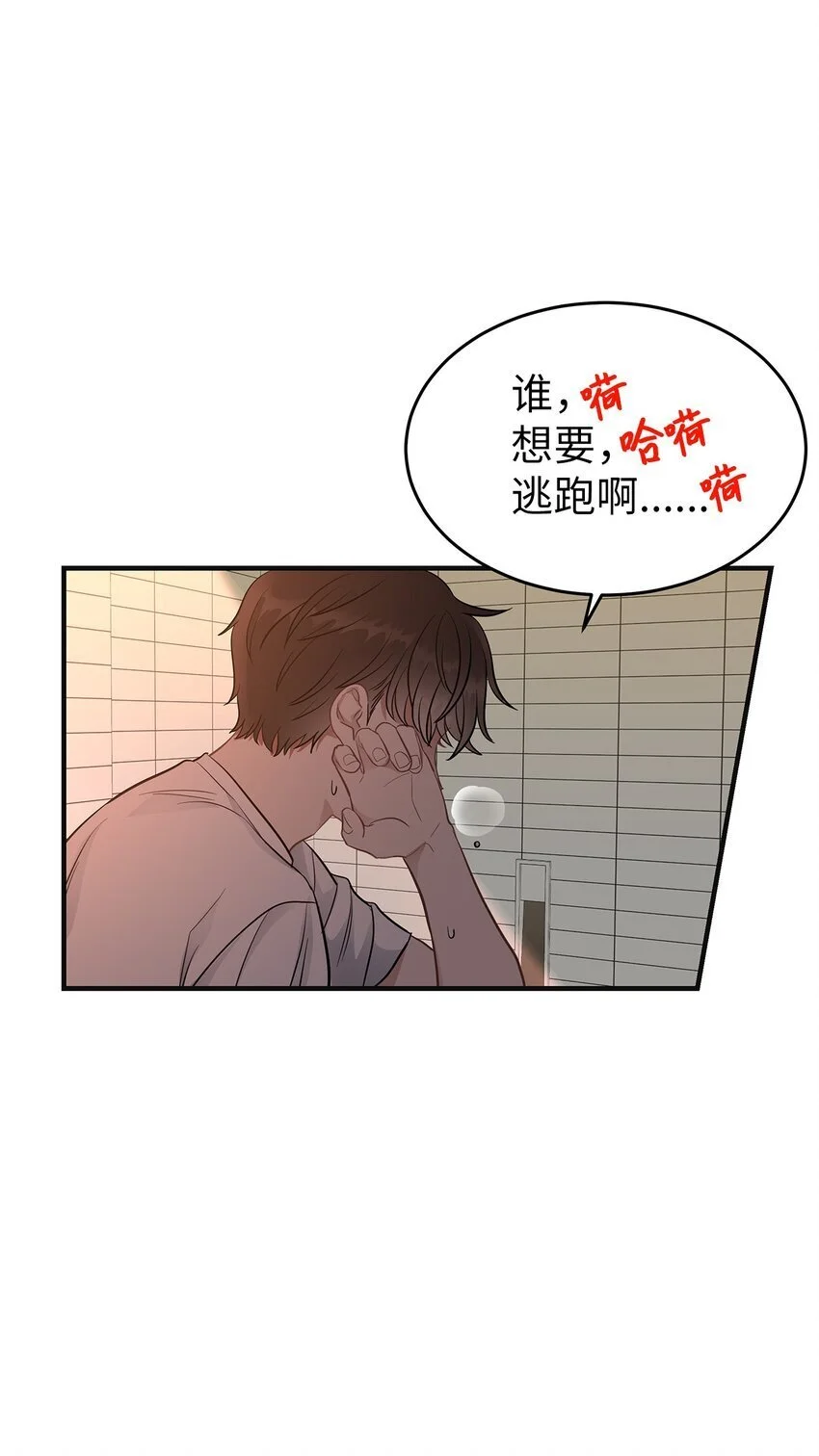 18 共进晚餐60