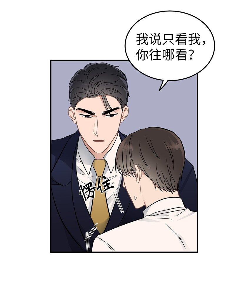 10 值得信任的人31