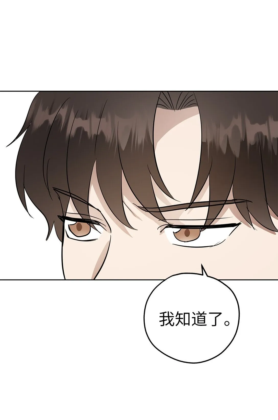 48 大漏洞39