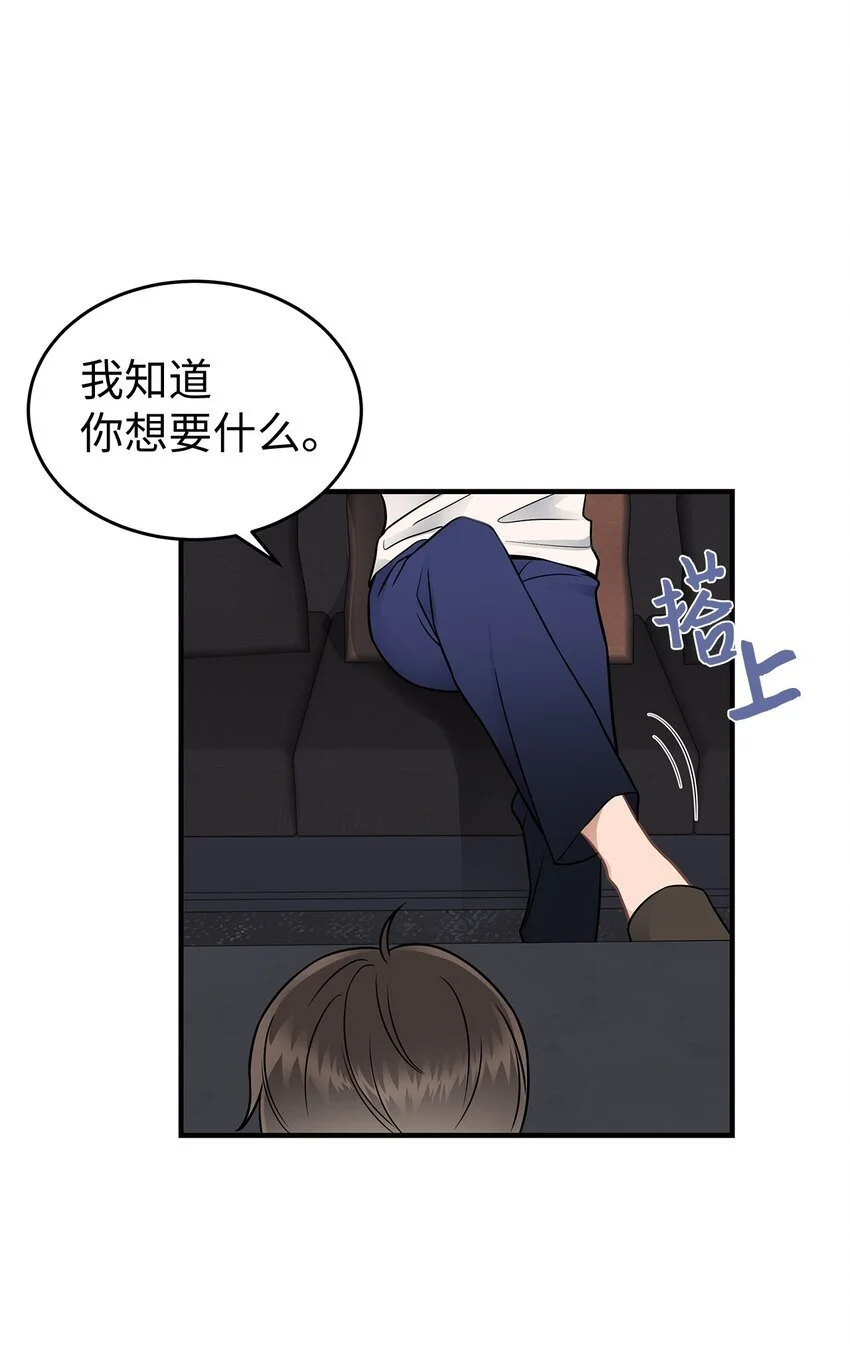 16 我很失望22