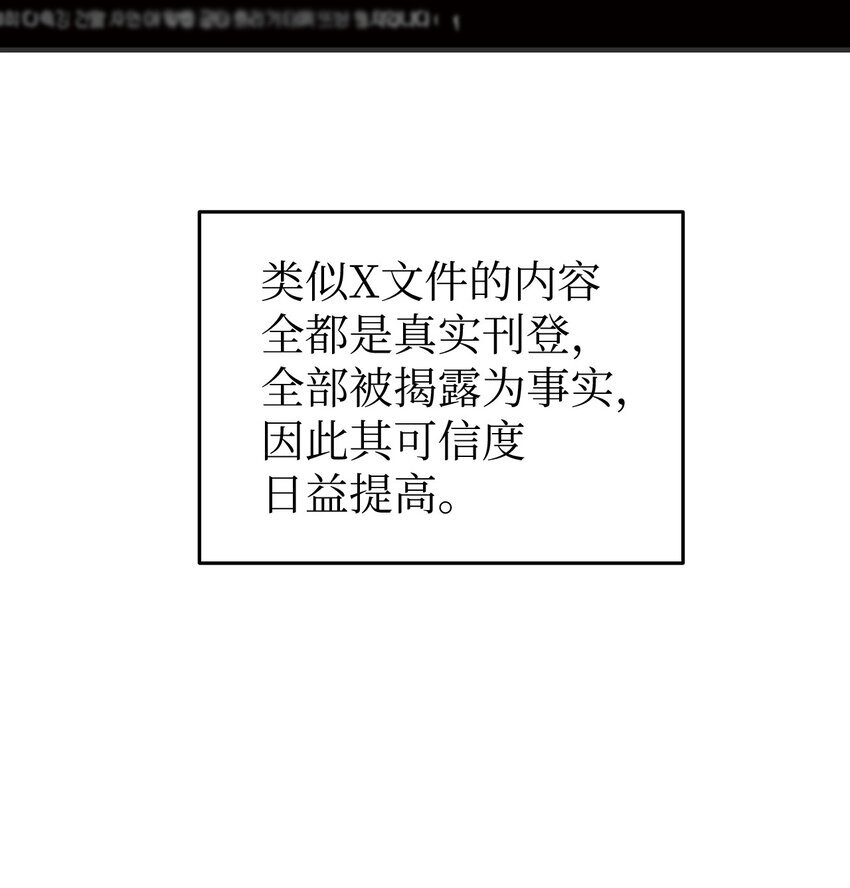 03 为什么是我18