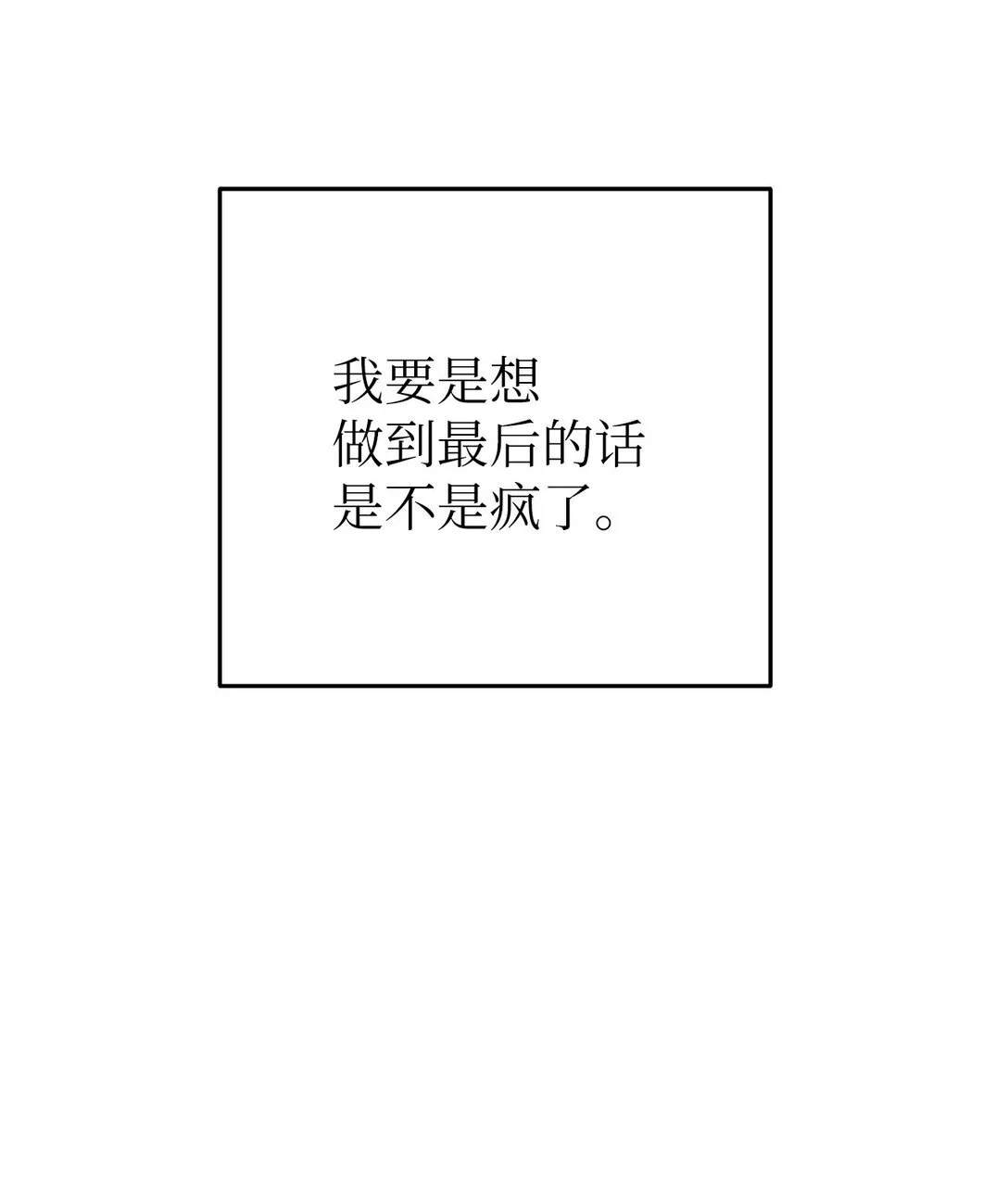 39 打破规则60