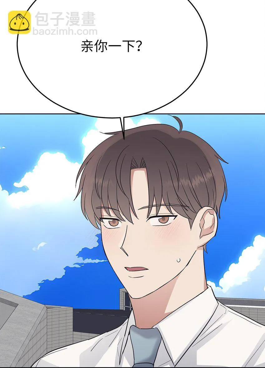 37 独家定制12
