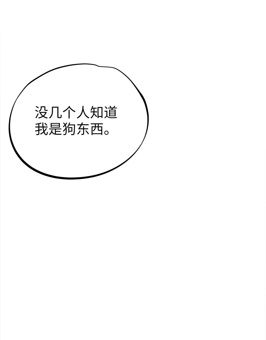 44 惩罚25