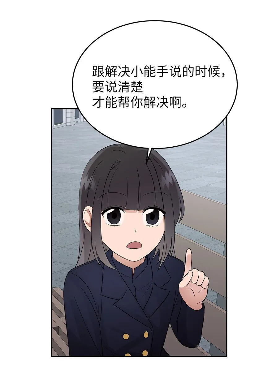 33 美国舅舅43