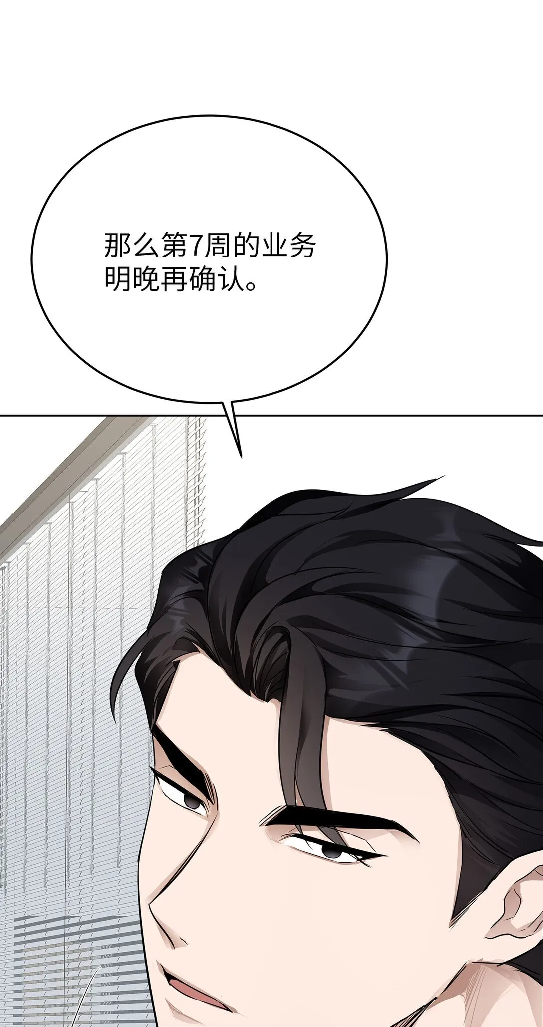 41 震惊的消息83