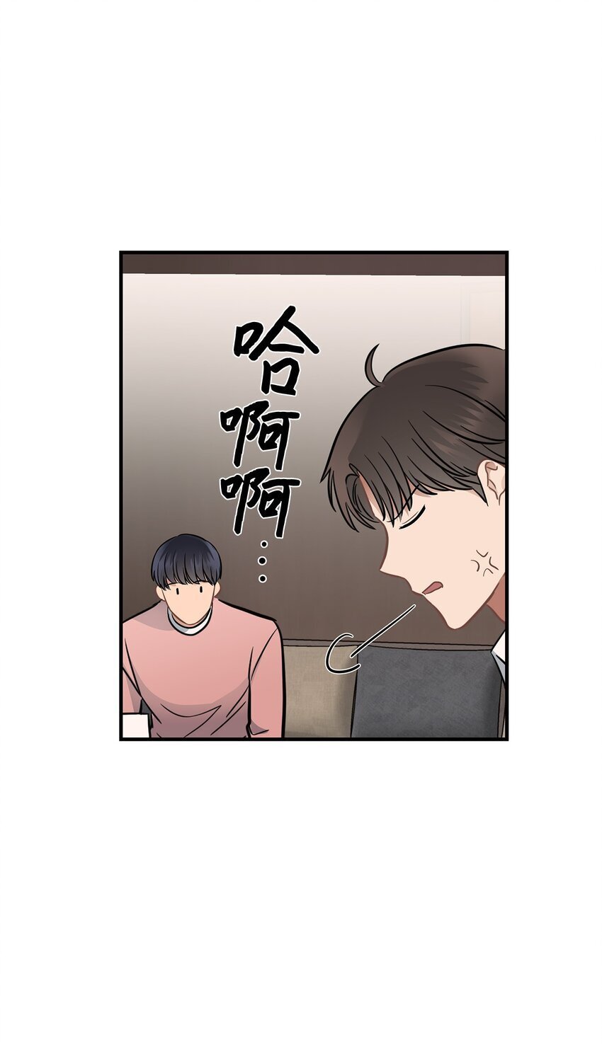 11 垃圾人40