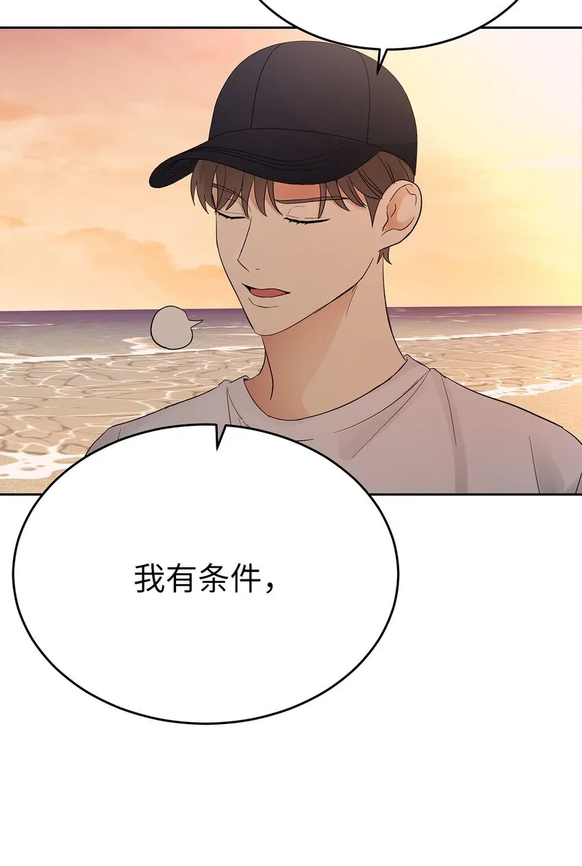 29 主动28