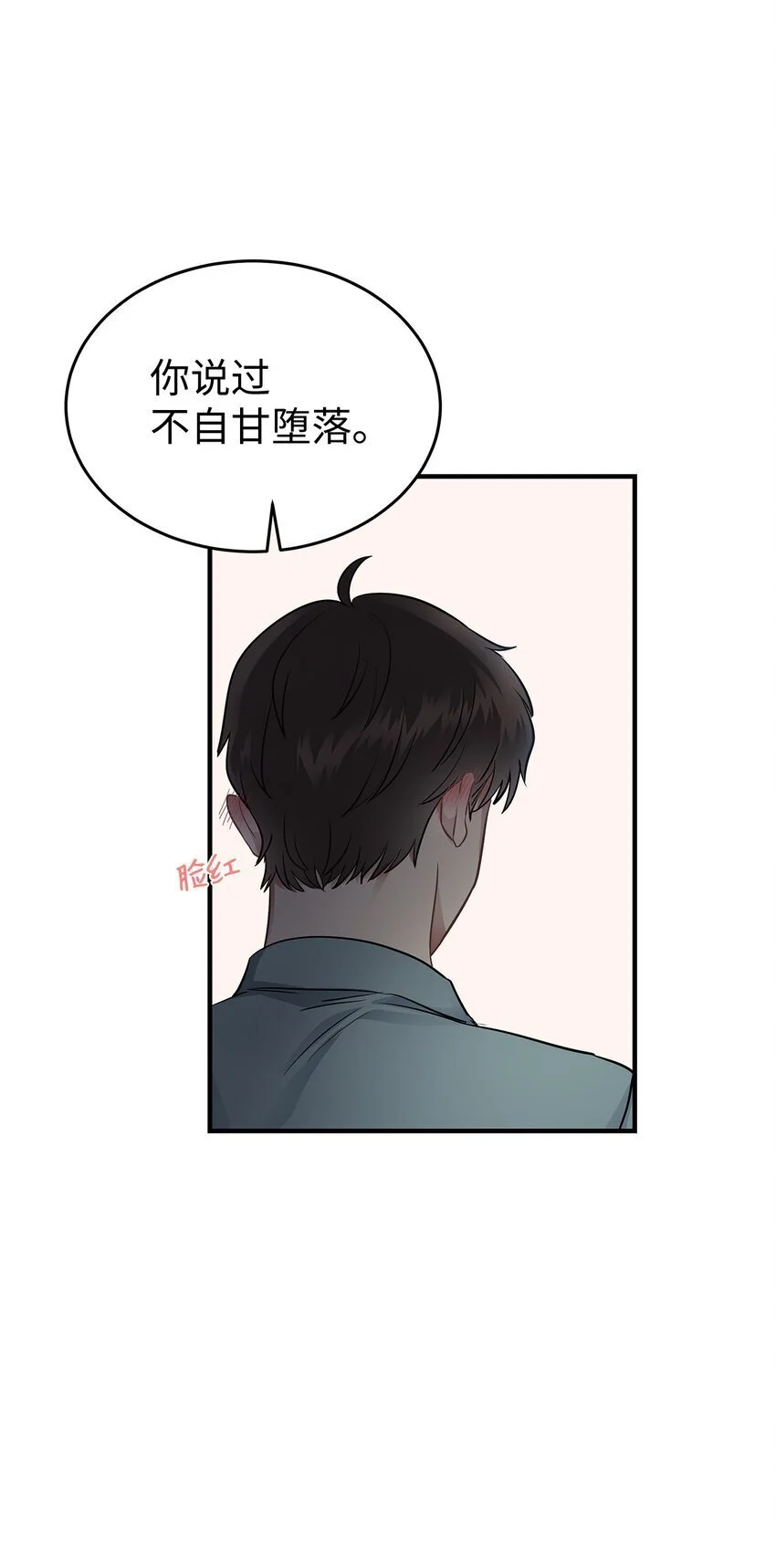 16 我很失望51