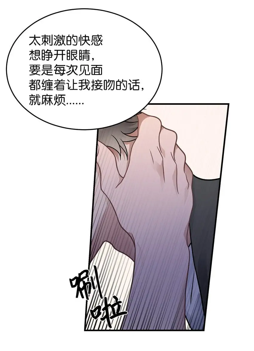 21 反客为主28