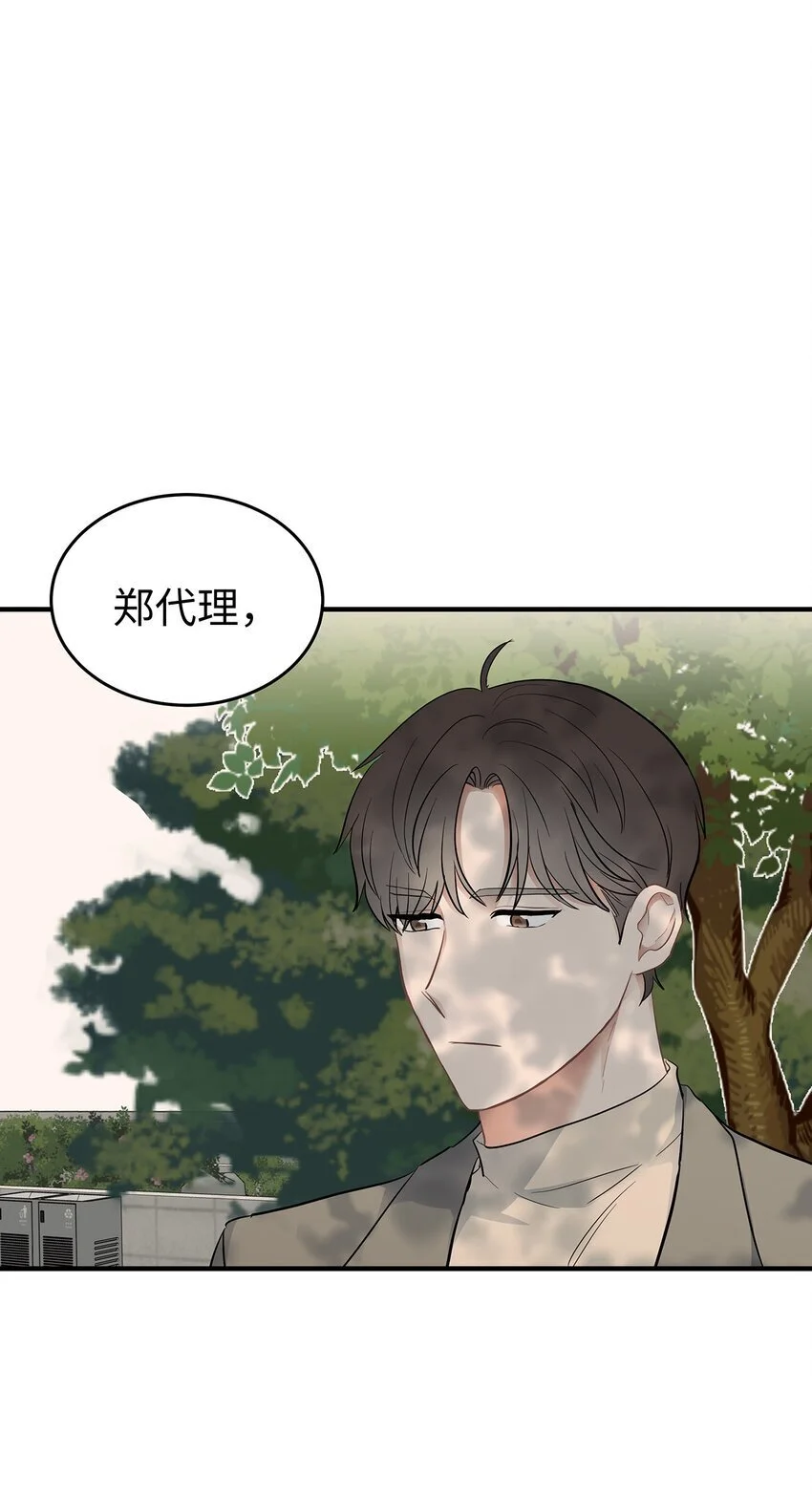 14 别告诉他14