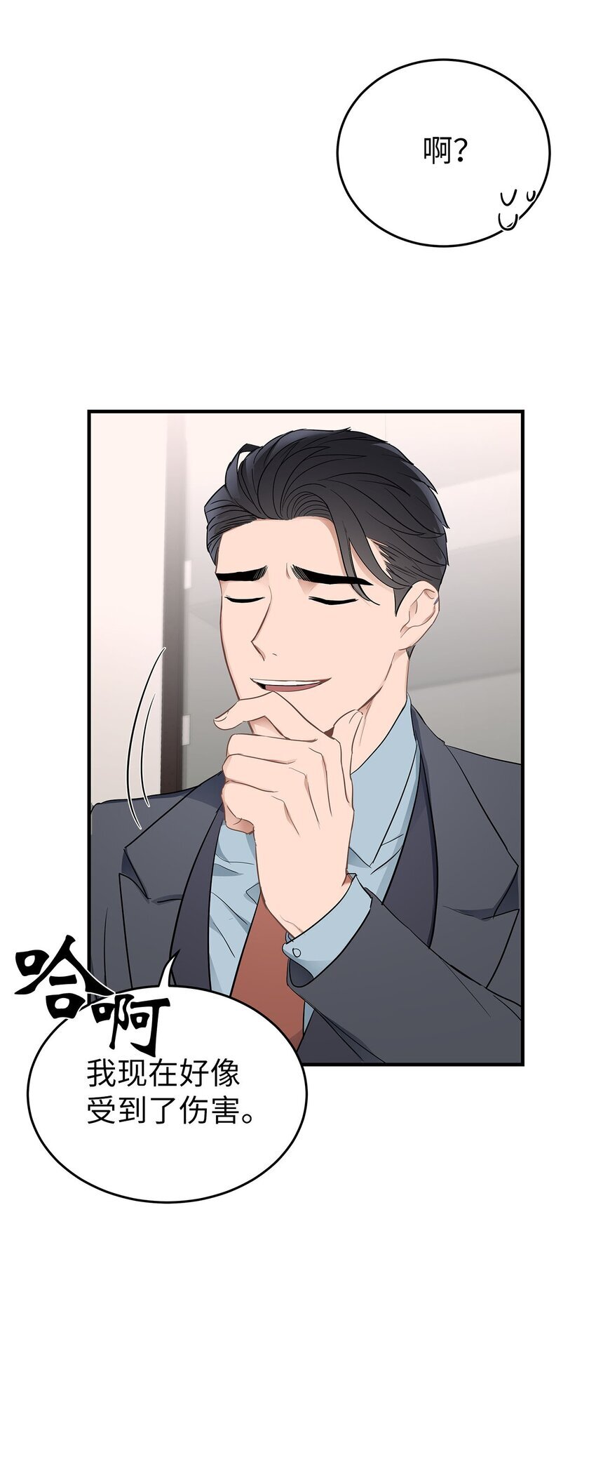 02 谁问你了22