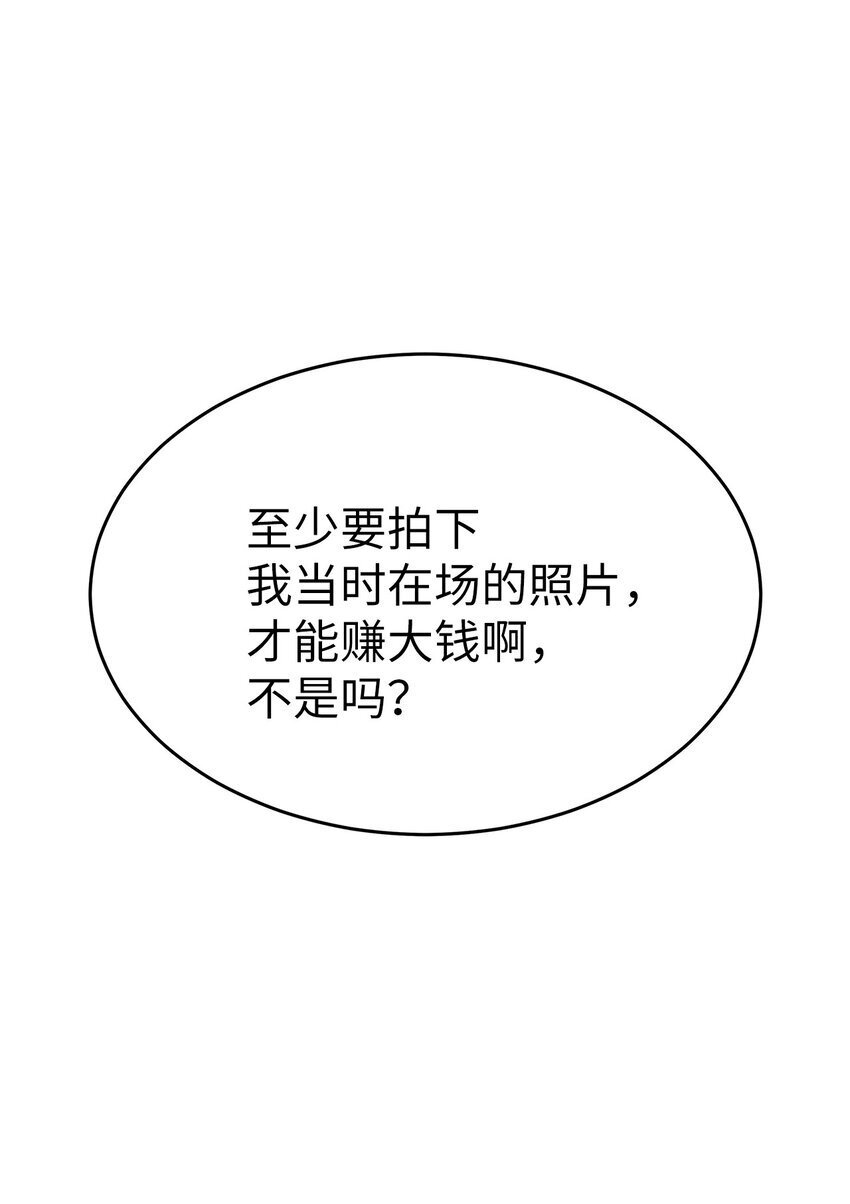 02 谁问你了35
