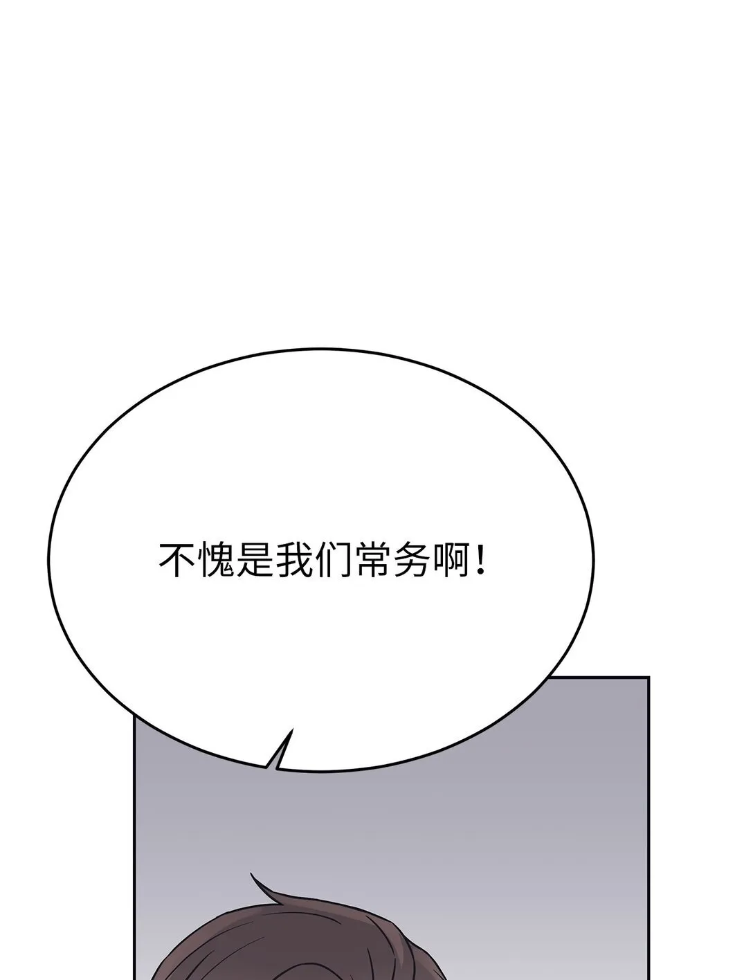 39 打破规则9