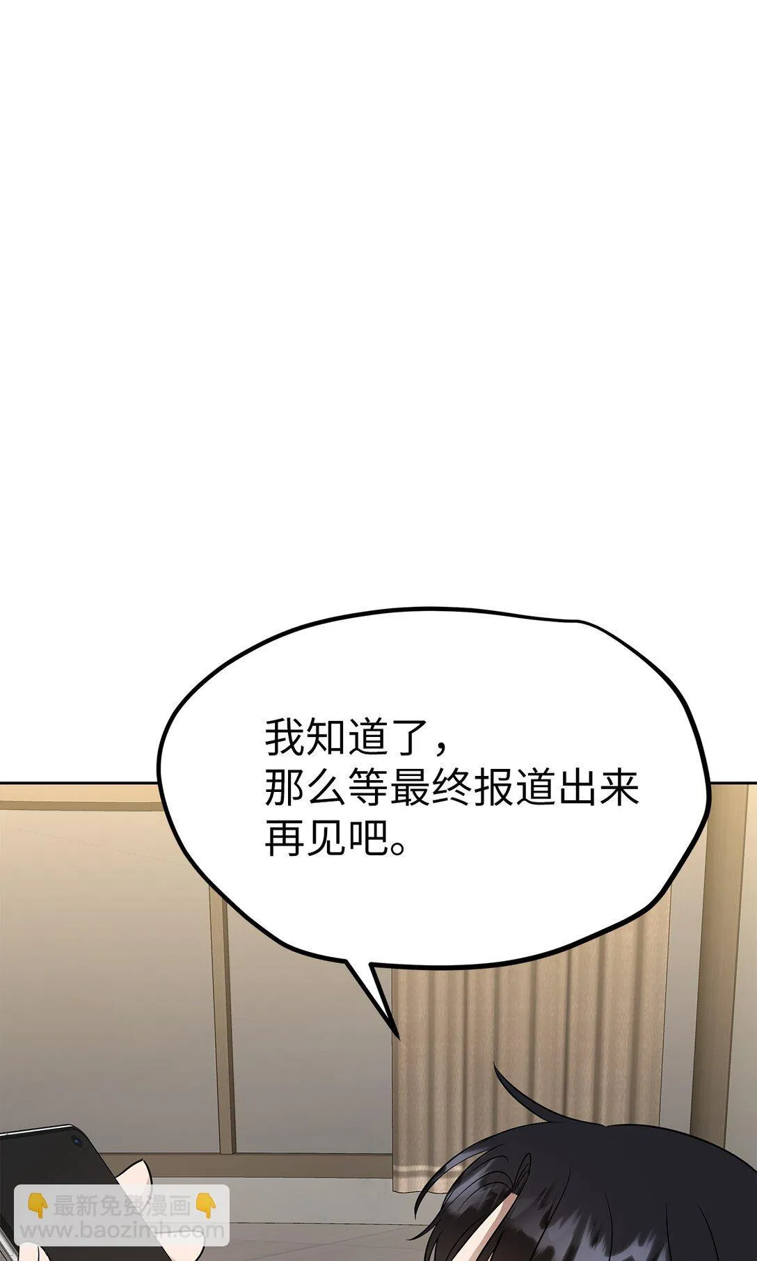 43 倒计时60